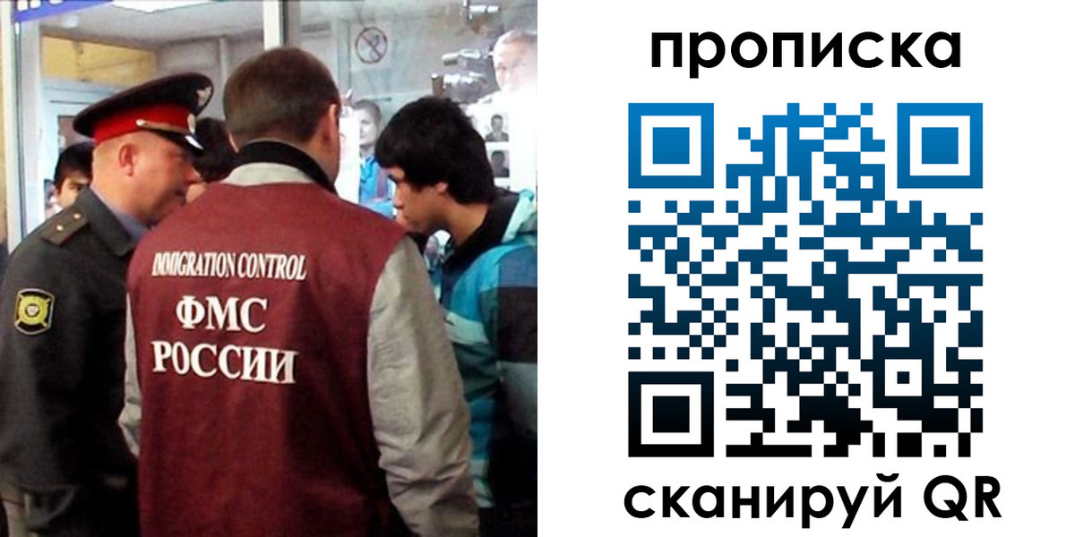 временная регистрация недорого в Вилючинске