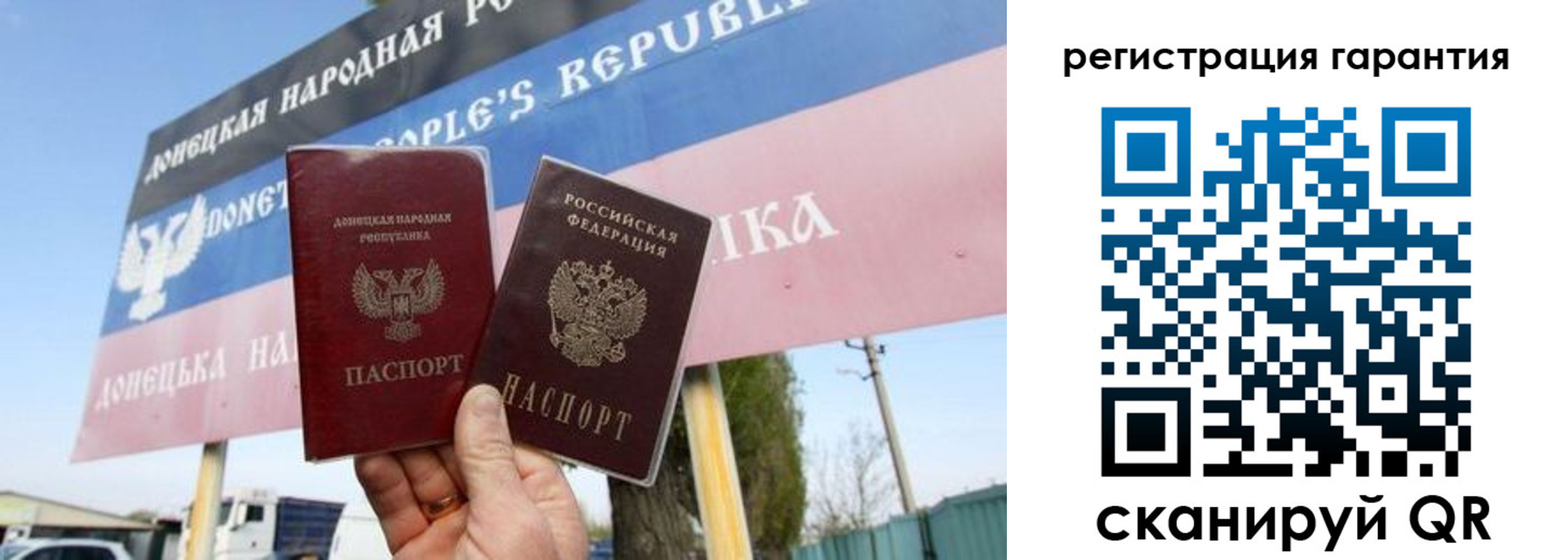 регистрация в Вилючинске