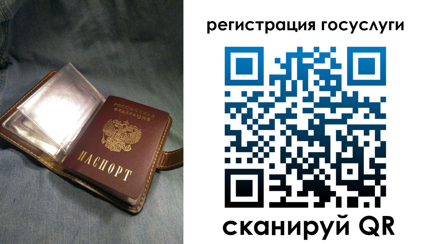 прописка для кредита в Вилючинске